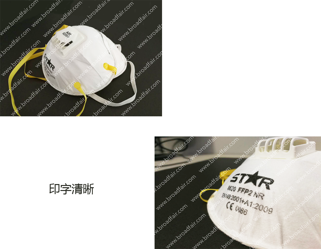 杯型口罩制造机 杯型口罩制造机