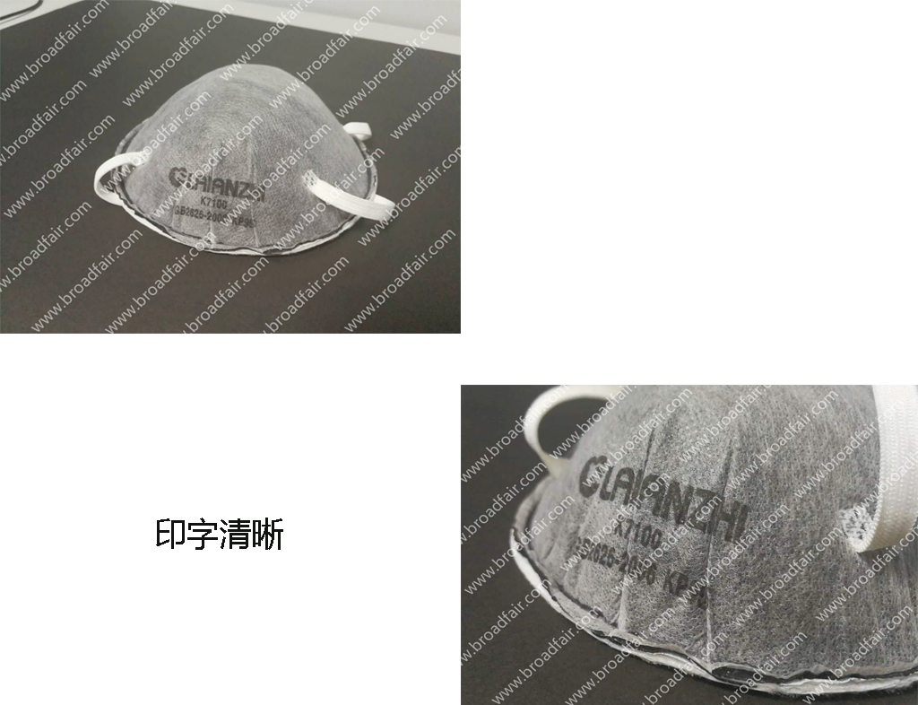 杯型口罩制造机 杯型口罩制造机