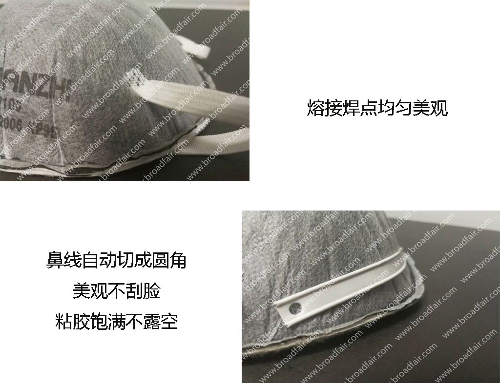 杯型口罩制造机 杯型口罩制造机