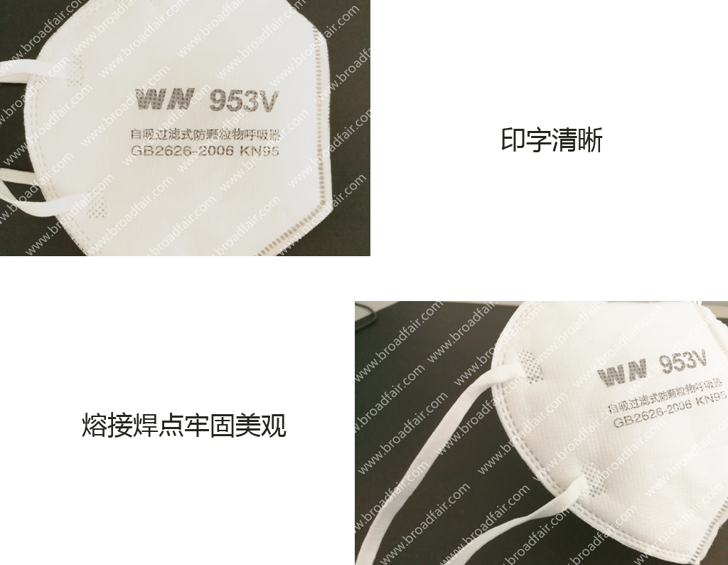 折叠口罩全自动生产线 折叠口罩全自动生产线