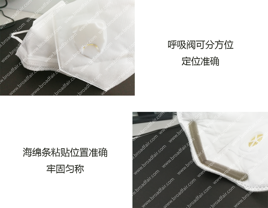 折叠口罩全自动生产线 折叠口罩全自动生产线