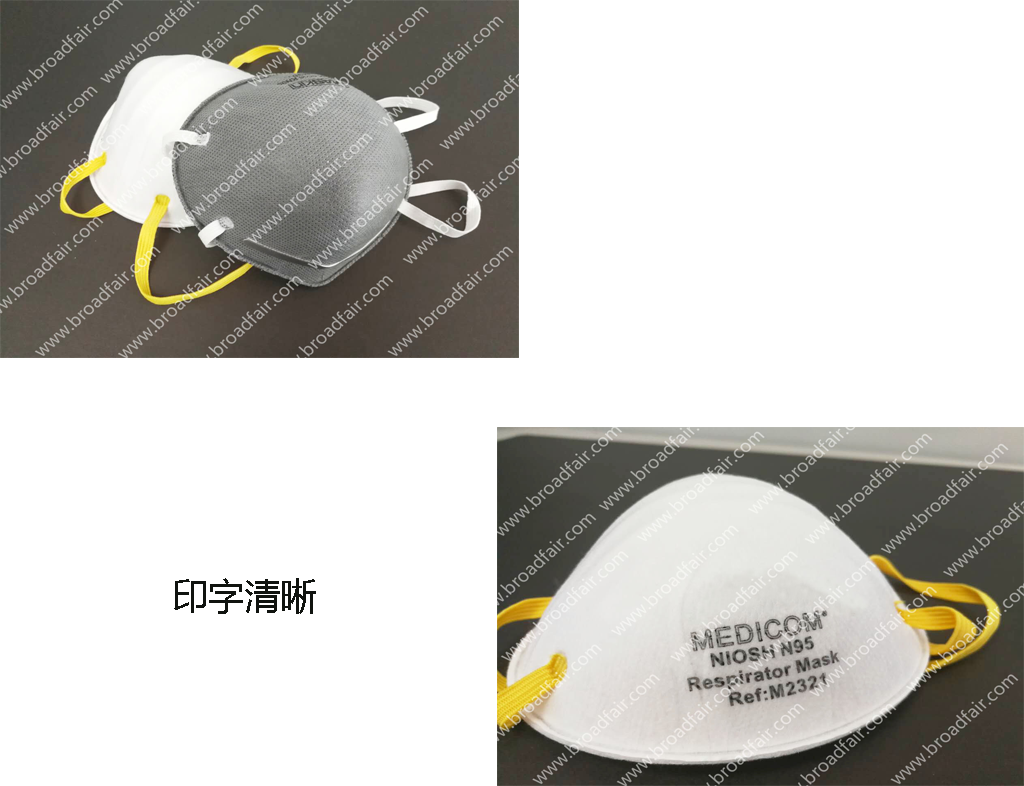 杯型口罩制造机 杯型口罩制造机