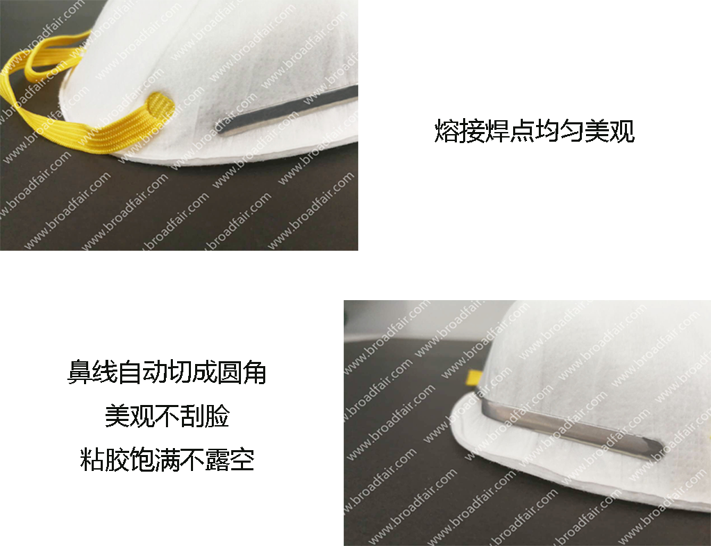 杯型口罩制造机 杯型口罩制造机