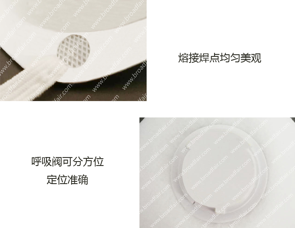 杯型口罩制造机 杯型口罩制造机