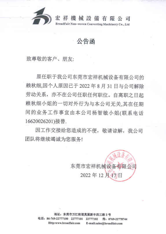 联系乐玩lewin国际
照片.png